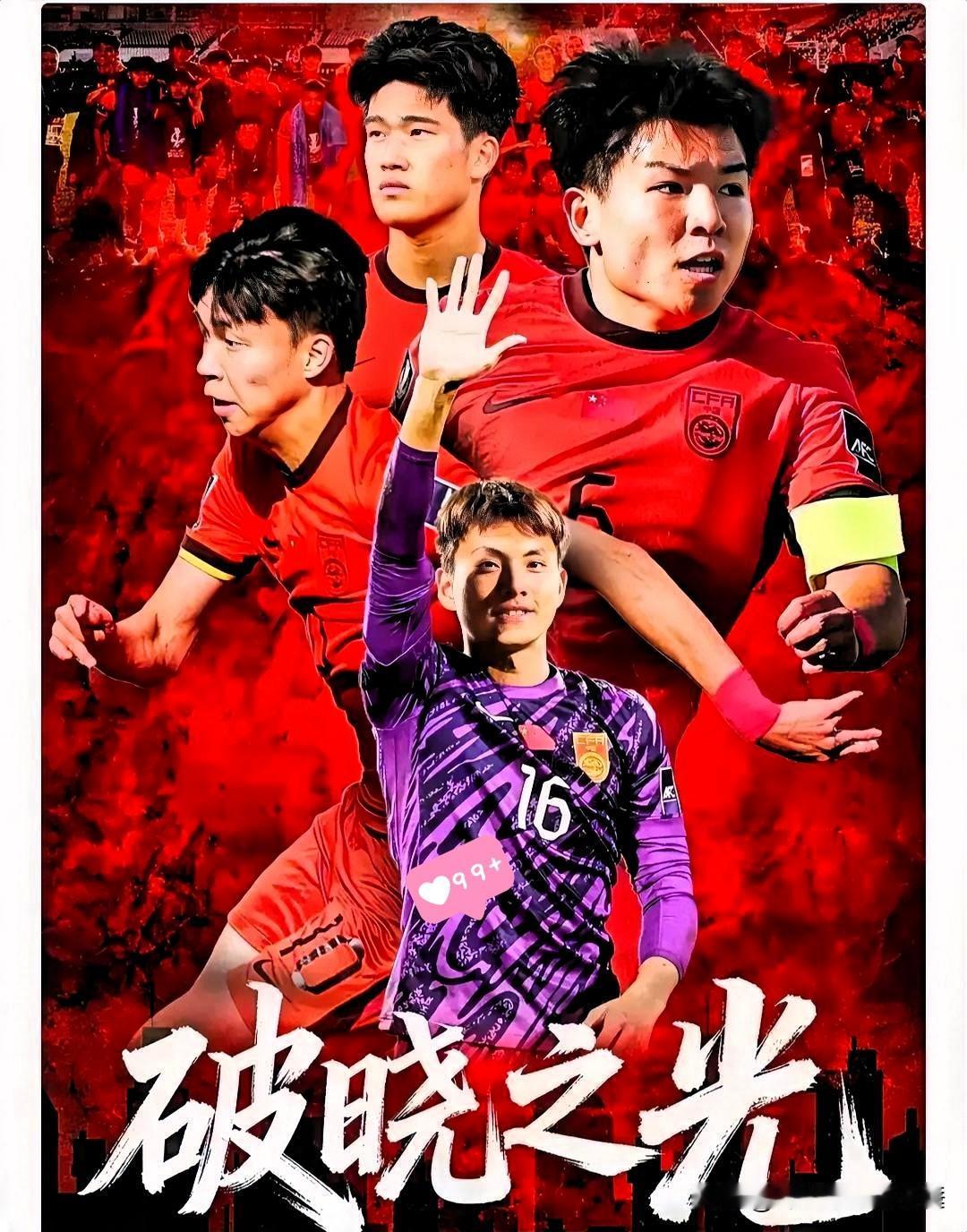 这一幕太魔幻了，简直是黑色幽默。

沙特、伊朗这两尊大佛居然小组赛就翻车了，硬生