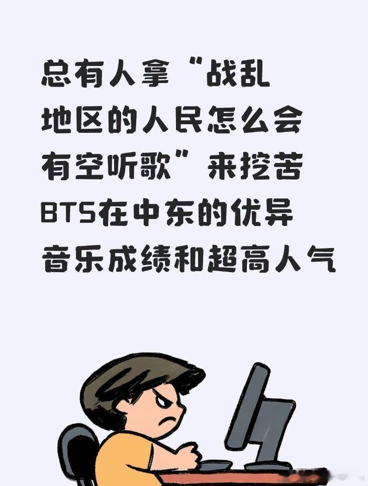 民众也是可以有娱乐体育活动的…😒上一届的卡塔尔世界杯，伊朗队也同样没有缺席。 
