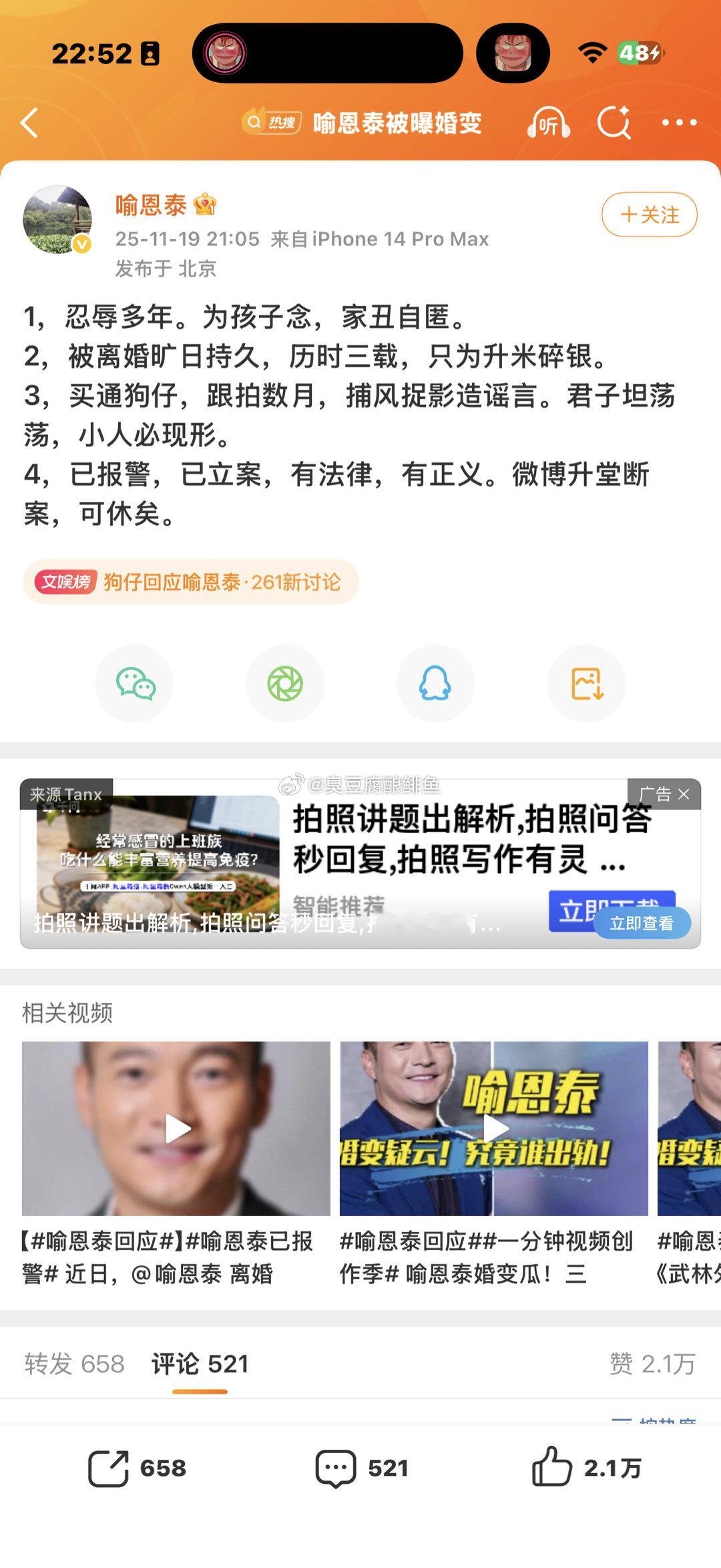 很好，这是跟小作文开战了。又是小作文翻车的一天。完美 