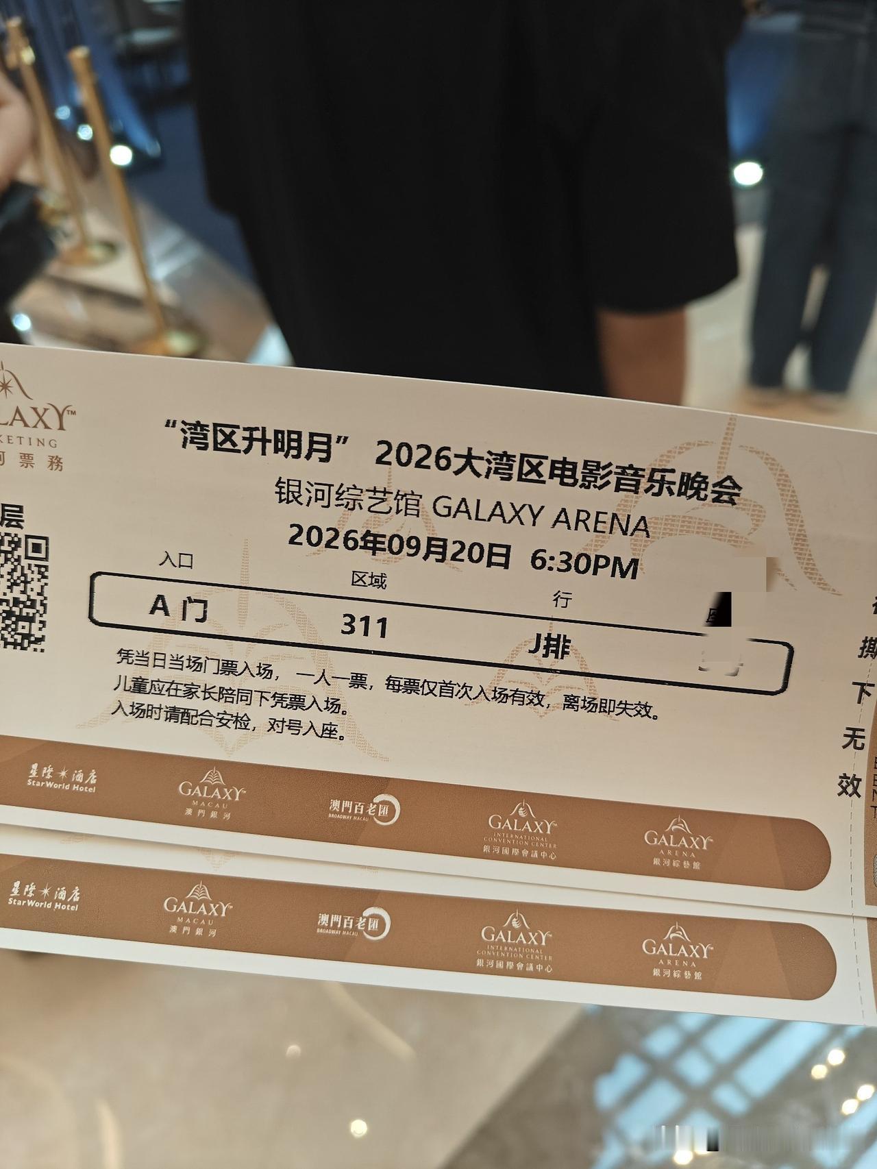 这次湾区升明月，坐山顶听歌。
2026年湾区升明月，和老公一起满心开心的过来，但