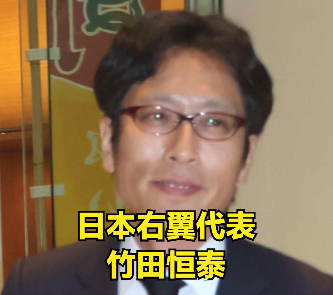 这个自称日本天皇曾外孙的人称“美日潜艇”是“福建舰”最大的威胁
竹田恒泰（50岁