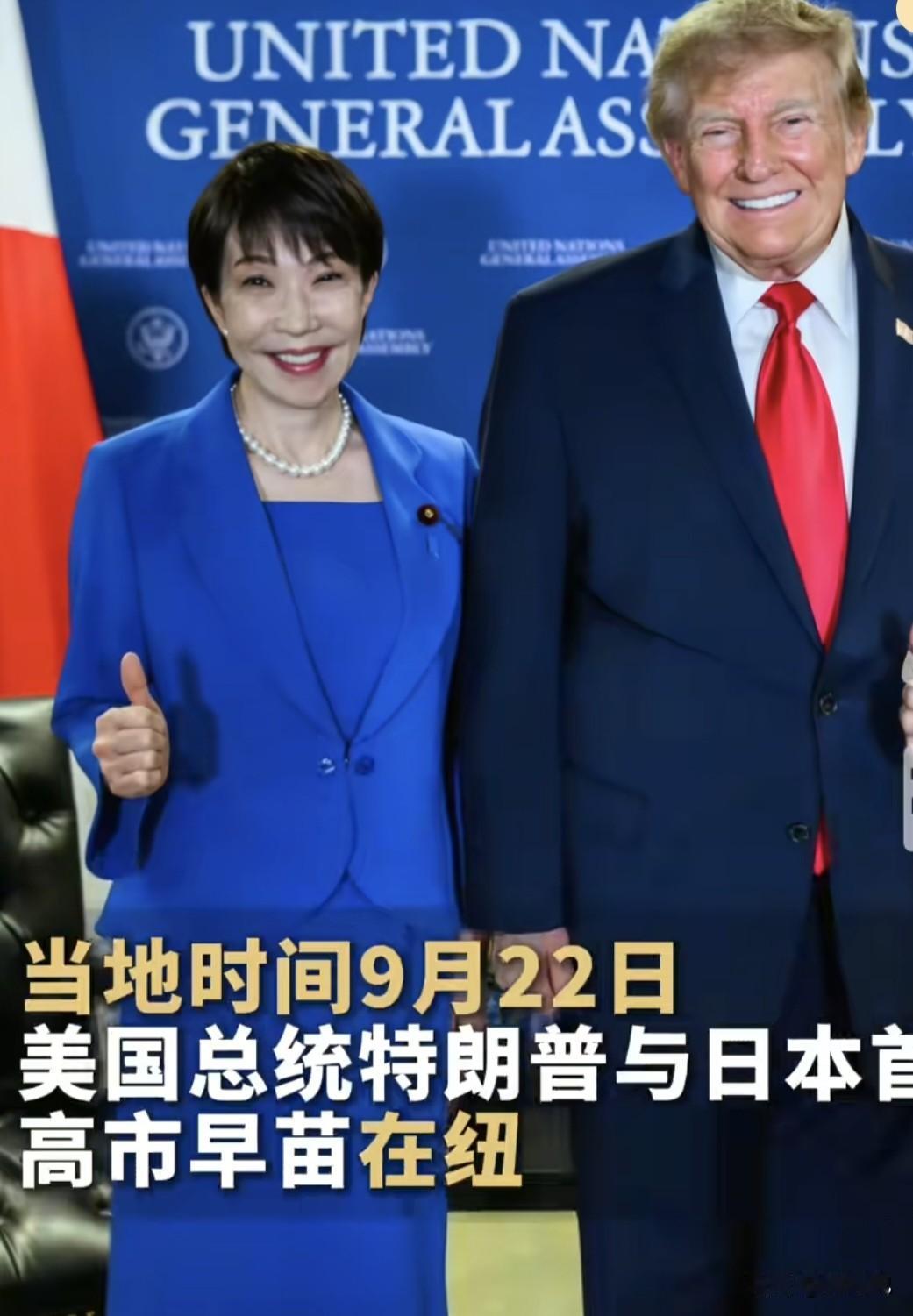 日本实在是太害怕美国了。
日本除了关注美国对欧洲的政治动向以外。
最最重点的就是