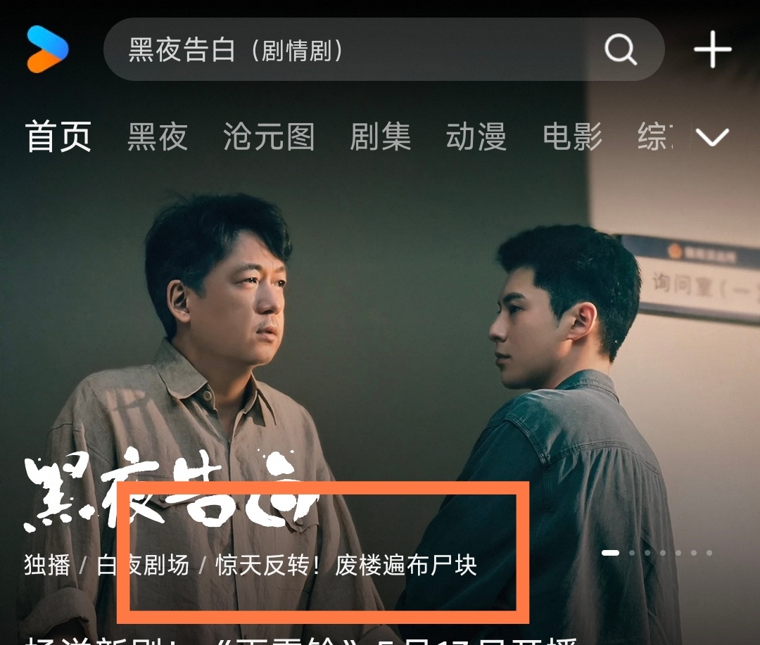 什么意思？？钱经理到底在元龙里拆了多少人民碎片黑夜告白