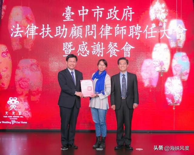 绿营造谣蓝营护航诈骗，诈骗慈济10亿的原来是“绿师”，被林佳龙奉座上宾，被陈时中