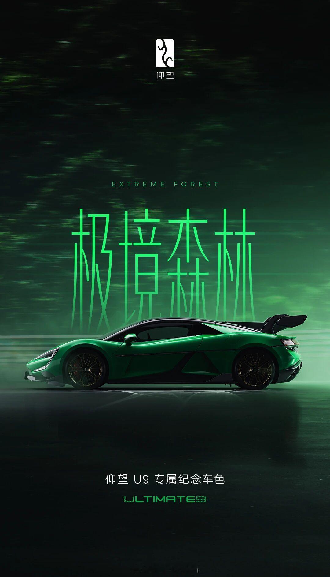 虽然买不起，但我决定这就去游戏里贴个同款配色