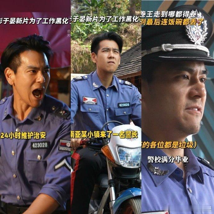 彭于晏令人想笑的offer彭于晏的铁饭碗是 “空心” 的？饰演的于大海七年零犯罪