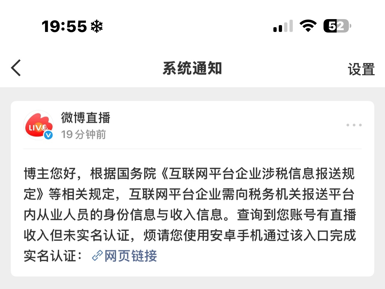 wtfk啥意思呀 苹果坤惹你没