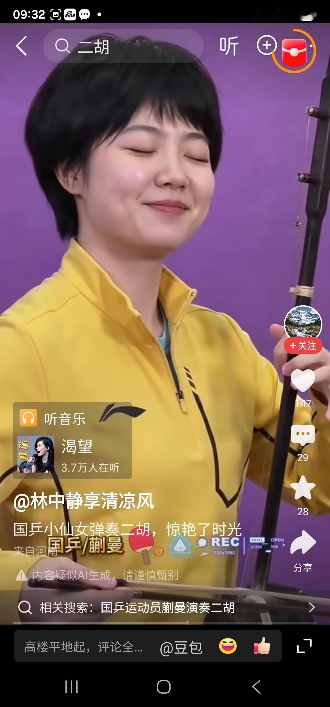 蒯曼才艺展示是真的吗？现在网上出现很多蒯曼展示才艺的视频，一会儿唱歌，一会儿跳舞