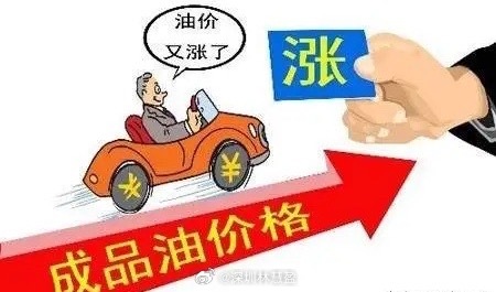 国内油价或迎第五次上涨，国内成品油价3月23日24时将调整，每升或上涨1.08-