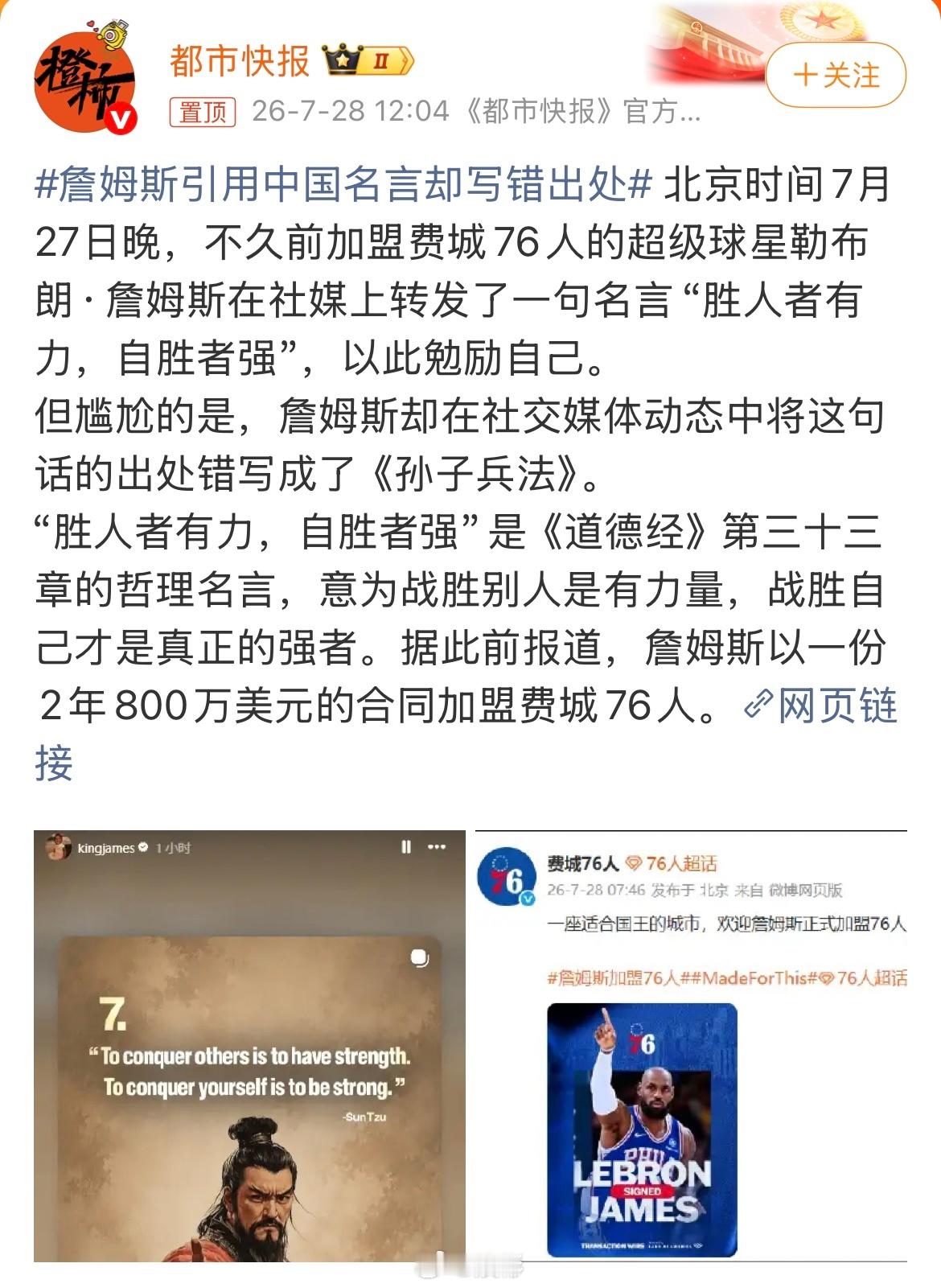 别为难一个四十几岁的老头了，四十几岁的老头还在孜孜不倦的虚心学习中文，至少他知道