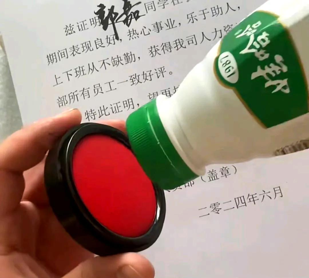 侄子学校假期要实习报告，学校要求是大企业最好本地企业这可怎么办啊！想了一晚上就这