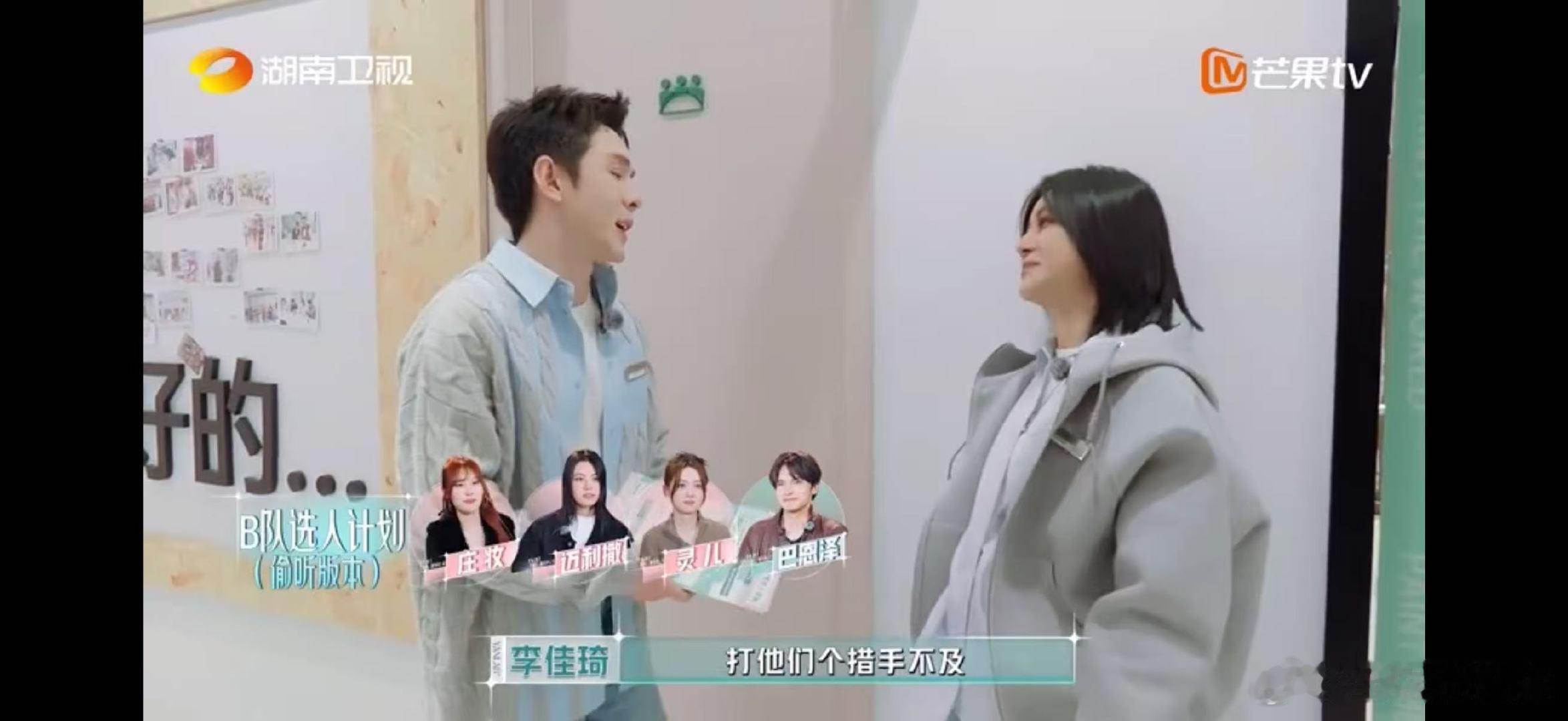 尚雯婕尚雯婕李佳琦狗狗祟祟动作神同步，一起蹲墙角偷听，氛围感直接拉满。尚雯婕李佳