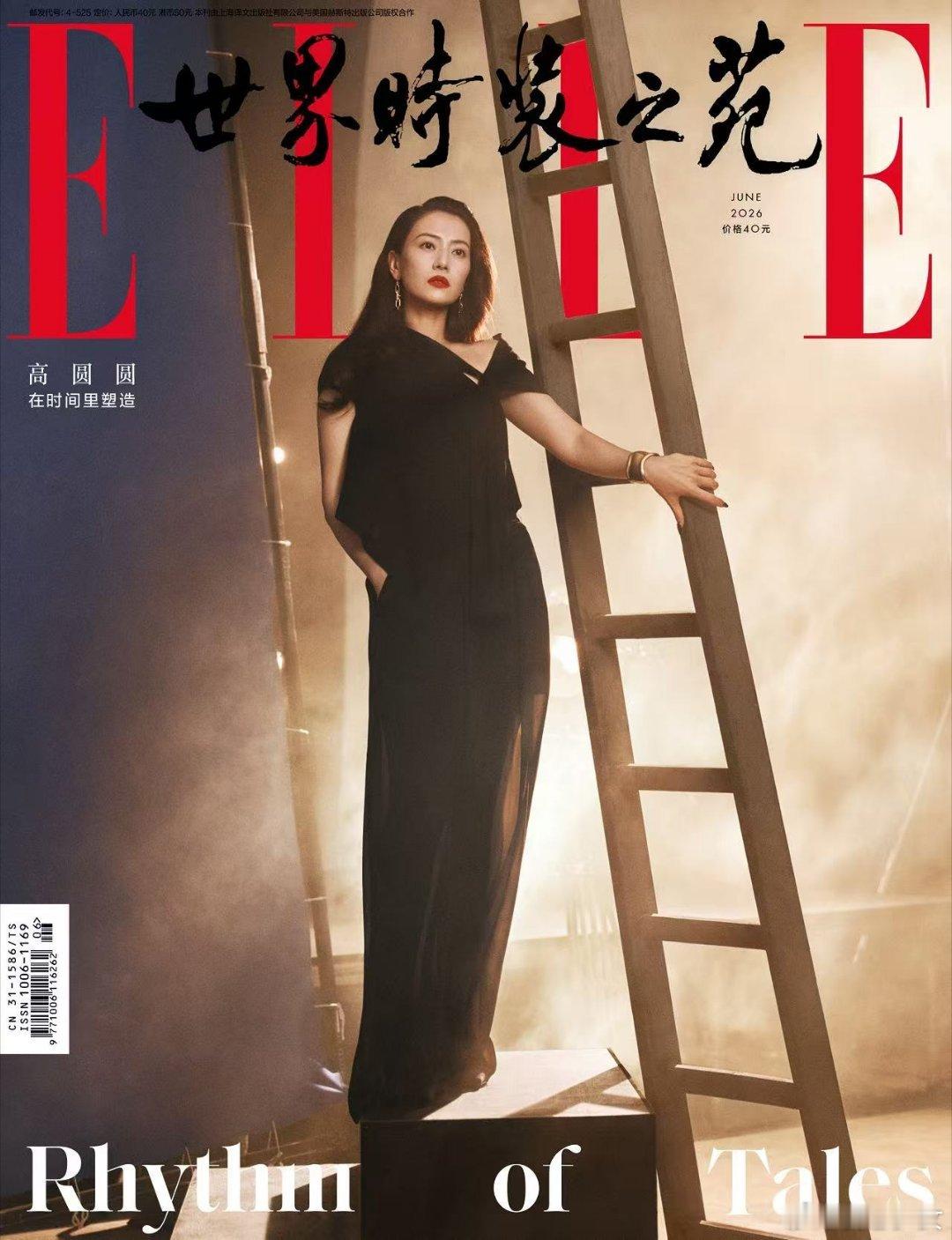 高圆圆为照顾母亲接戏不离开北京高圆圆这采访听得我心里暖暖，为了照顾妈妈把工作圈死