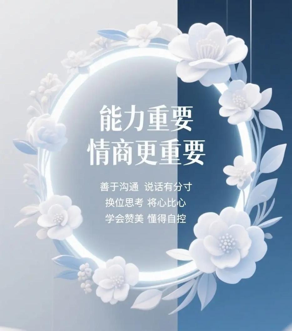 能力重要