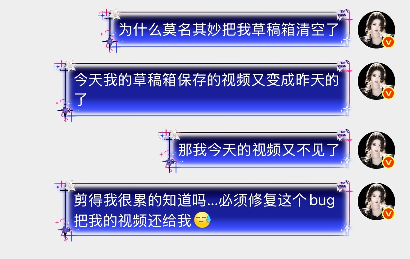 就我一个人这样吗… 