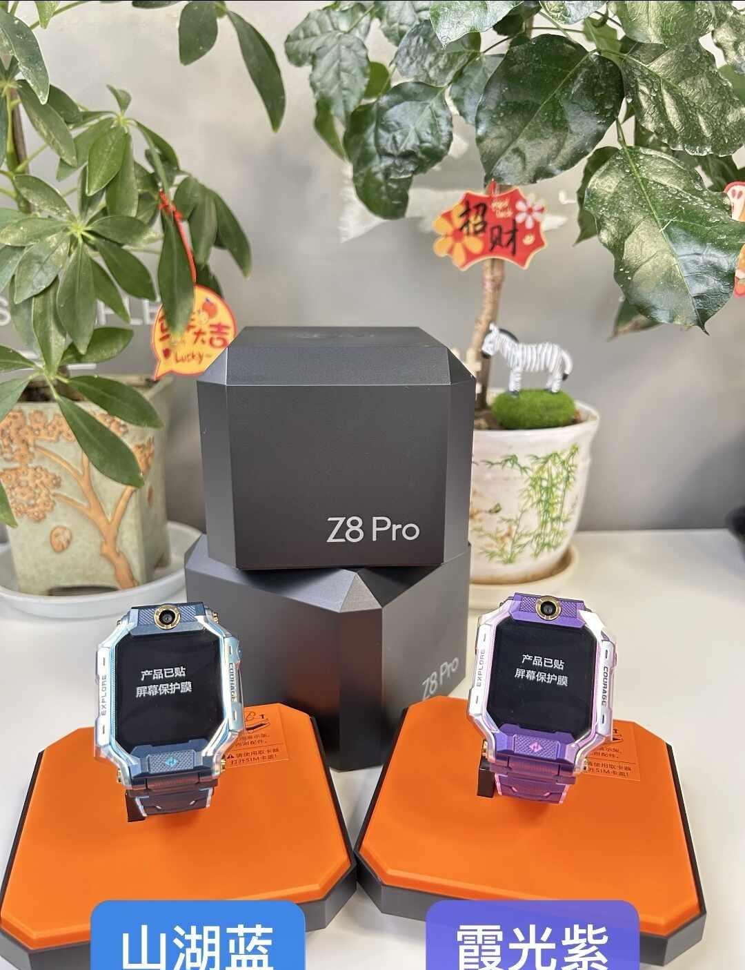 小天才Z8pro全新上市
小天才Z8pro全新上市
没有买到Z8A的不用遗憾，