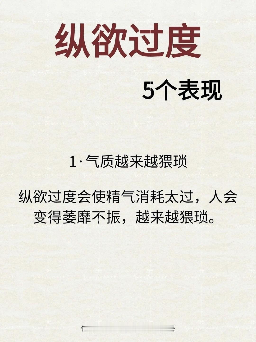 男朋友亲测有效测肾法，快看你中了几条