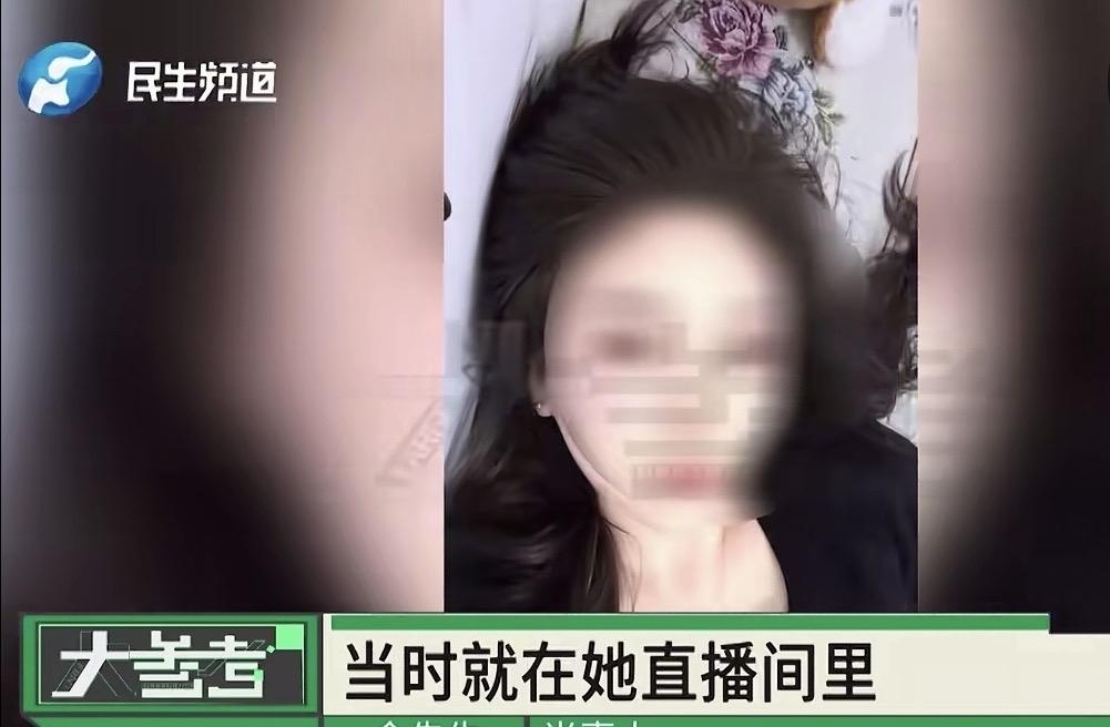 四川，一42岁离异男子，在网上认识一41岁女主播，简直是一见钟情，立马冲锋陷阵，