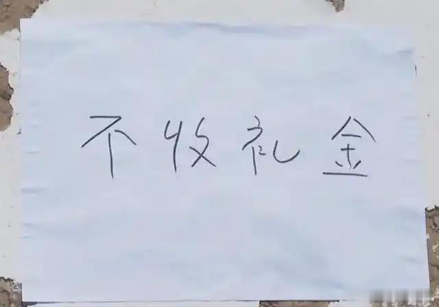 大学室友不联系了还随礼吗其实大学室友会邀请也正常，但是我觉得也是要有个底线，懂得