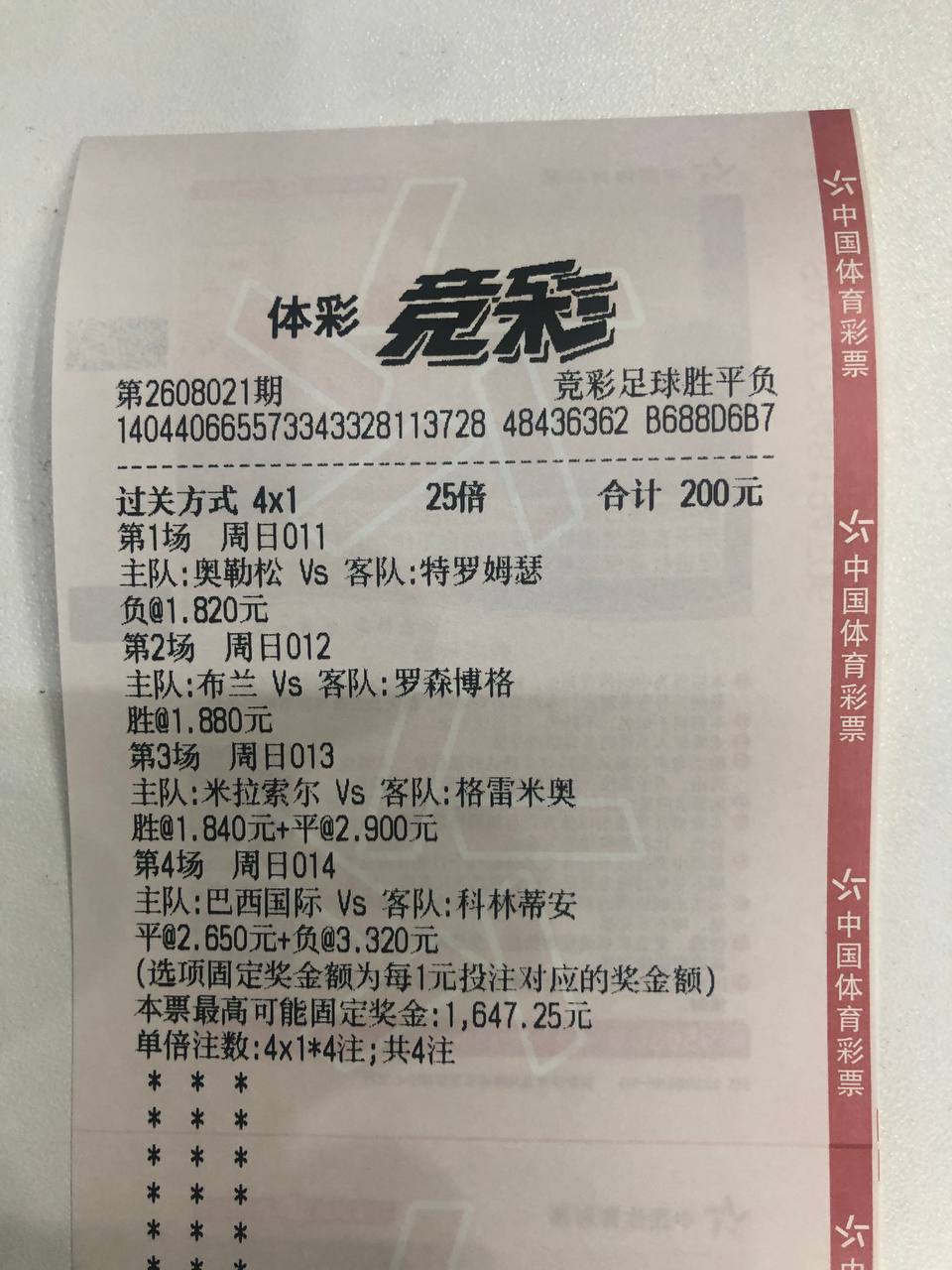 本来不想这么迟的但是好在还来得及晚上4串明天尽量提前2👗又要满了这就是口碑。0
