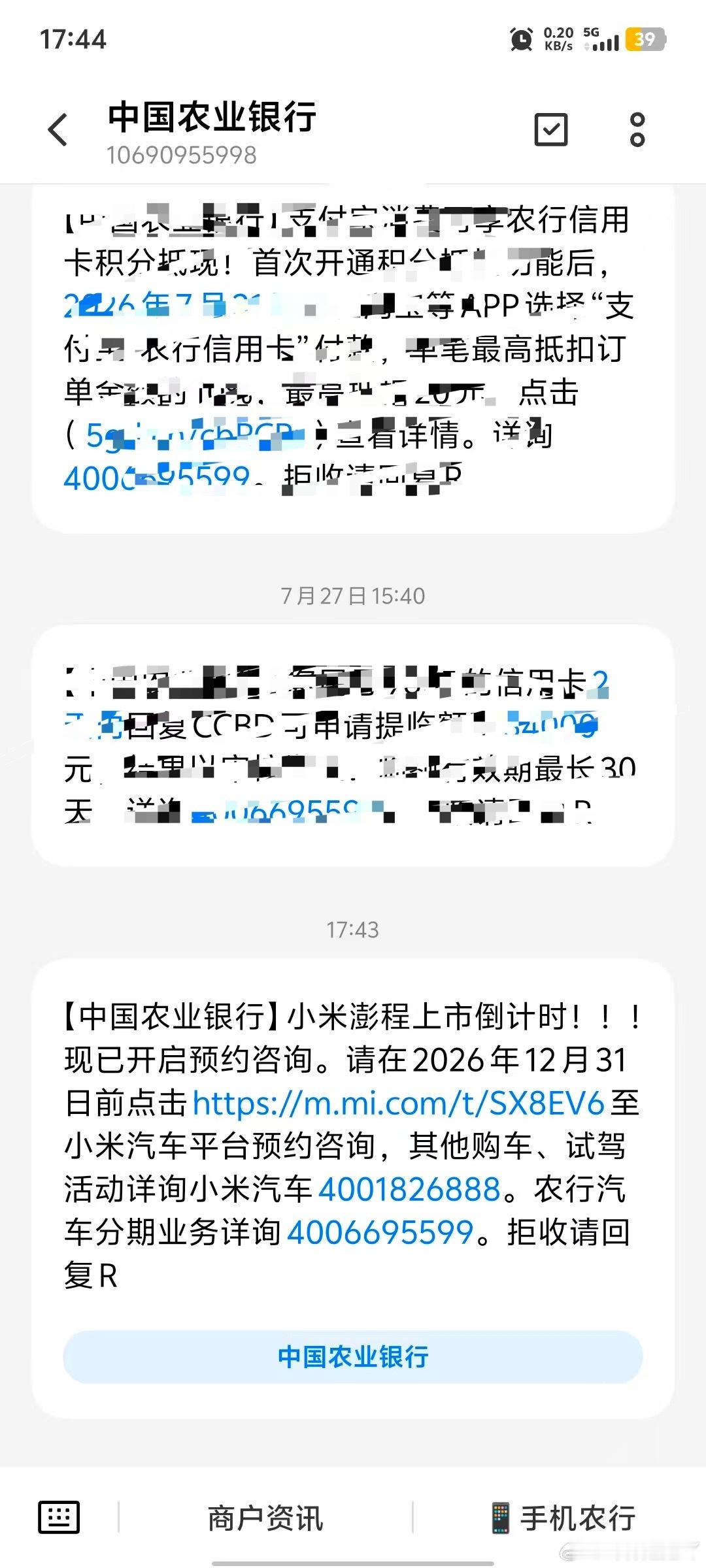 你们同样的预算买增程还是纯电我不知道，我只知道澎程的广告已经发到你们手机上了同样