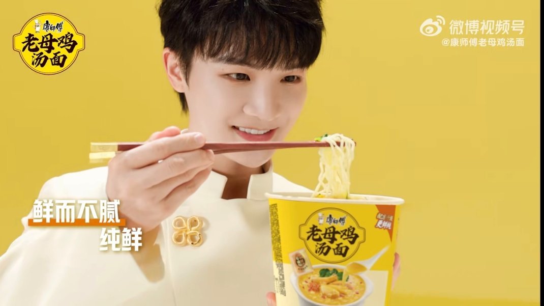 周深被深深鲜到了  也是让我吃上好的了，家人们。六个小时熬出来的鸡汤啊，还有专利