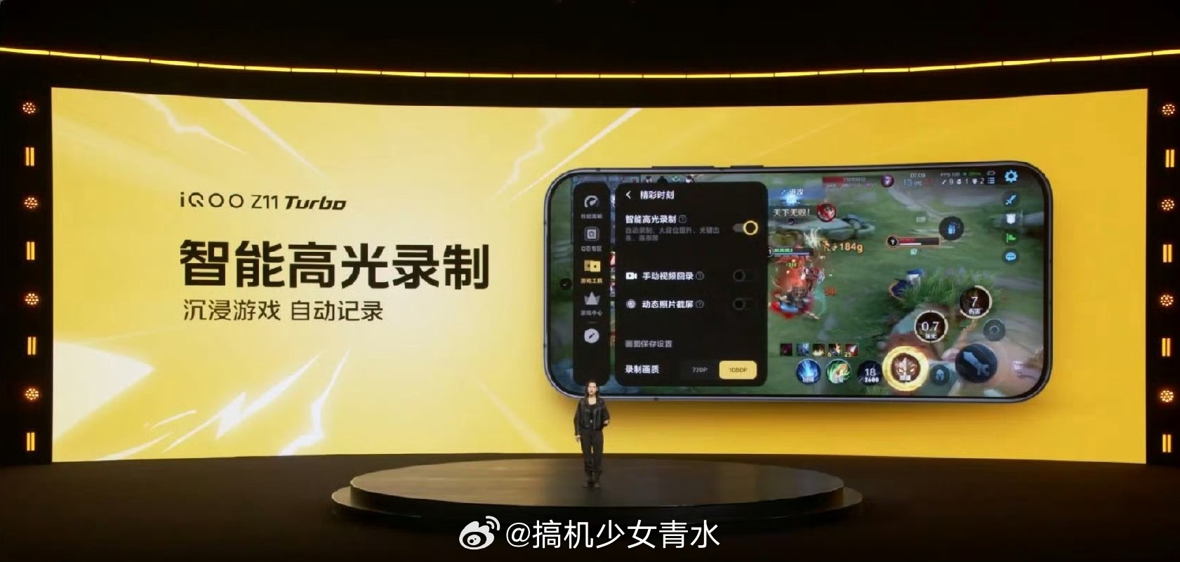 iQOO Z11 Turbo来了来了，游戏体验拉满，跑分359.9万+，看来把第