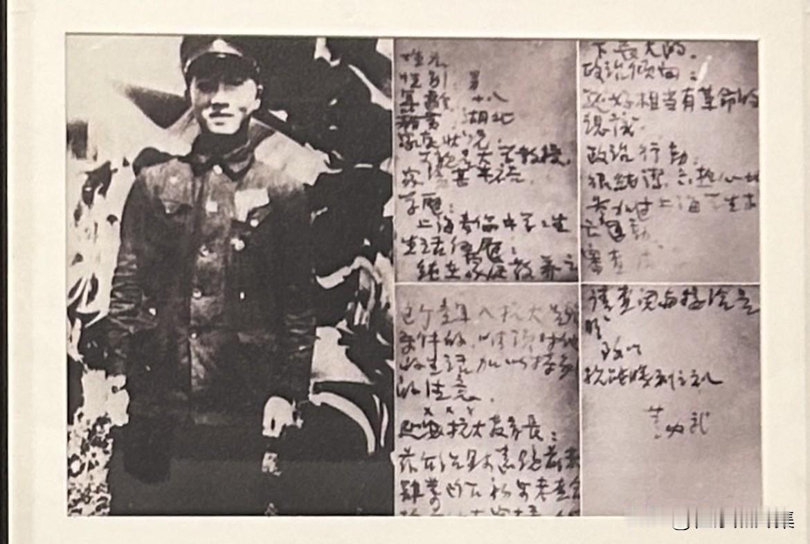 1937年12月7日，钱远镜带着董必武的介绍信奔赴延安学习时的老照片。他是钱亦石
