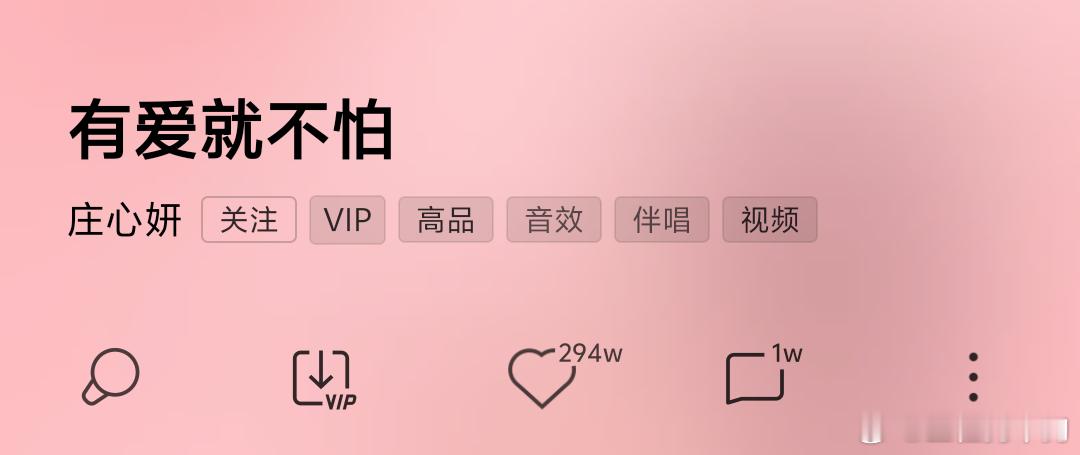 想听泽禹唱