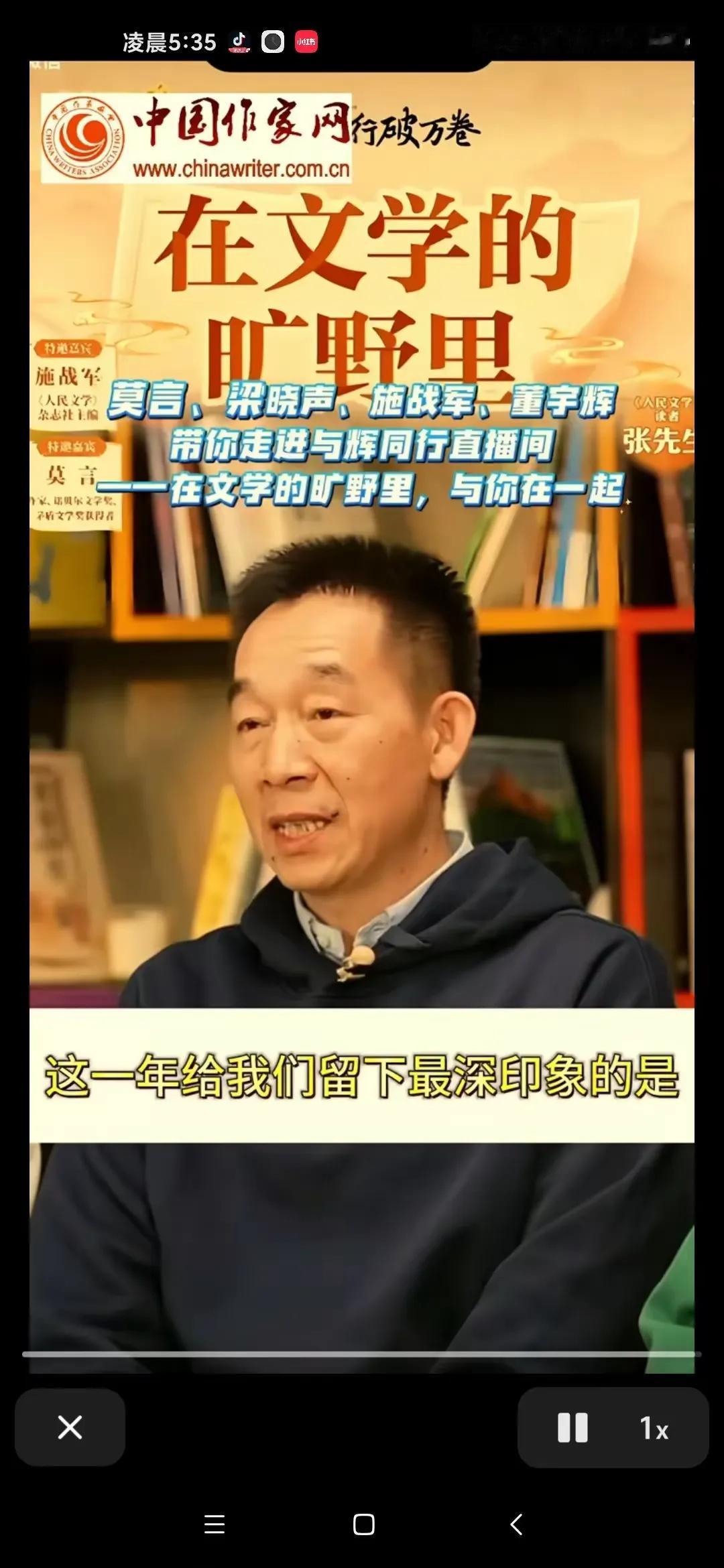 人民文学施战军主编：
您做为一个中国文学老牌期刊的主编，高级干部刊物做的如此拉垮