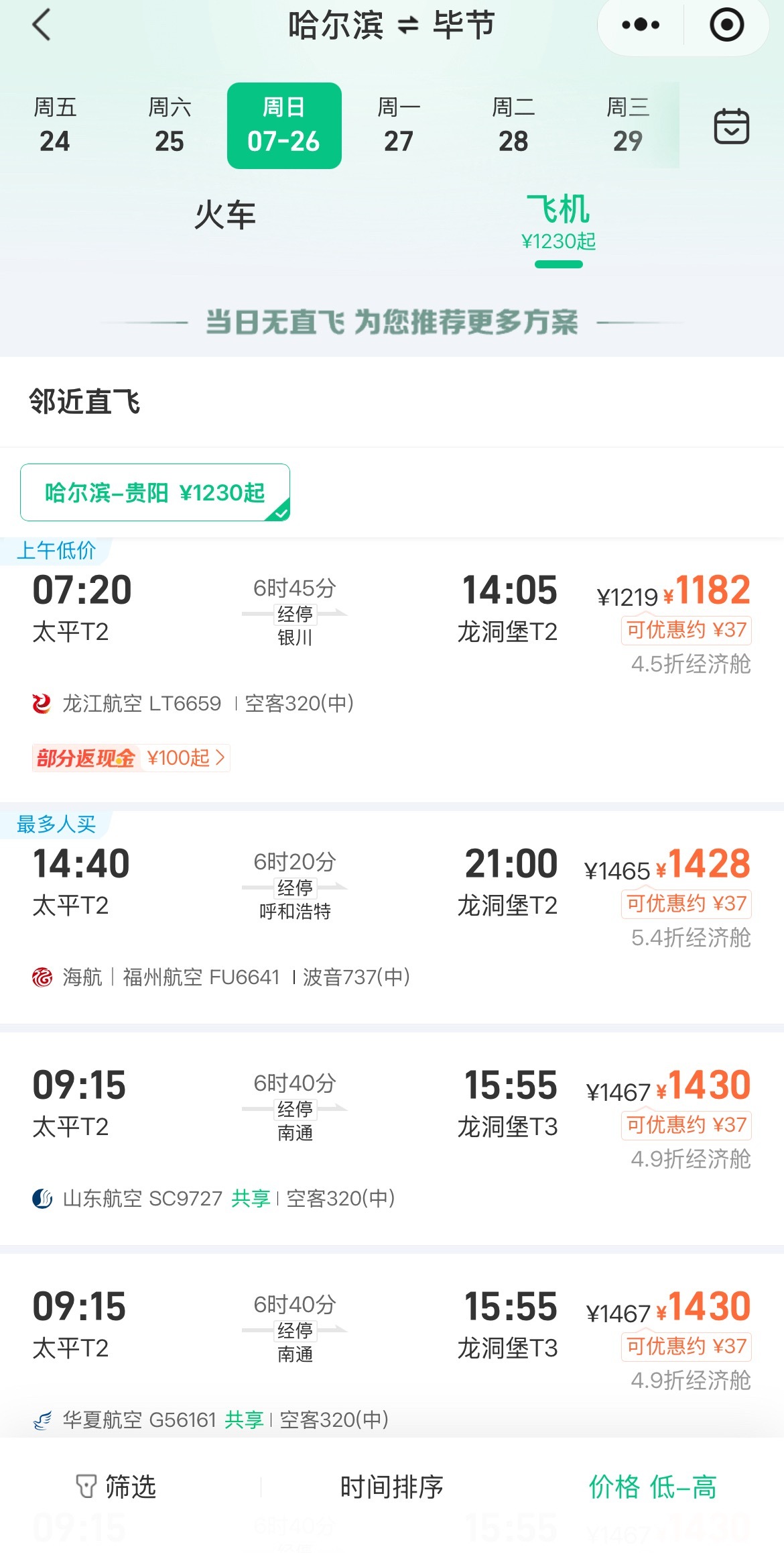谢邀 这我就不去了 
