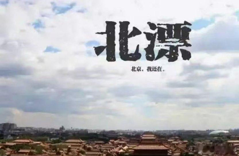 北漂快递家政夫妻回应打工也要一起    职场CP已上线！一个送快递穿梭大街小巷，