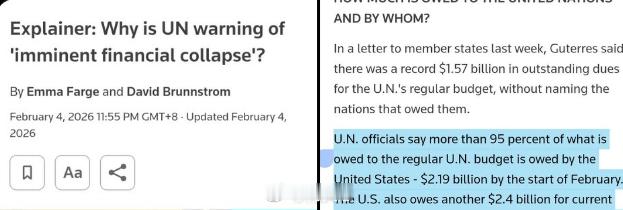 联合国承认因美国未缴纳会费而面临“财务即将崩溃”的局面。海外新鲜事何天恩