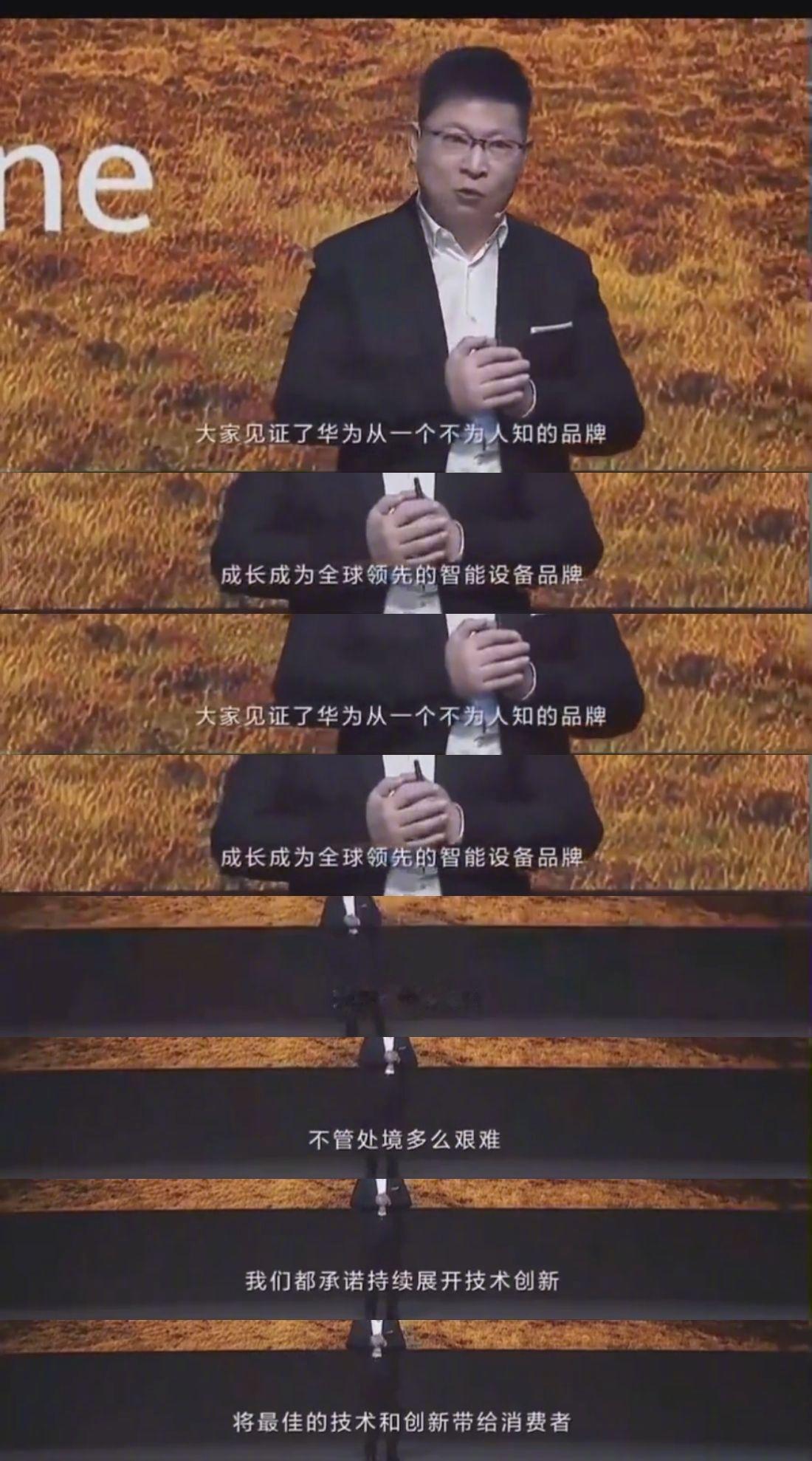 余承东发布会现场连喊3个Super余承东称麒麟9050Pro史上最强整场发布会最