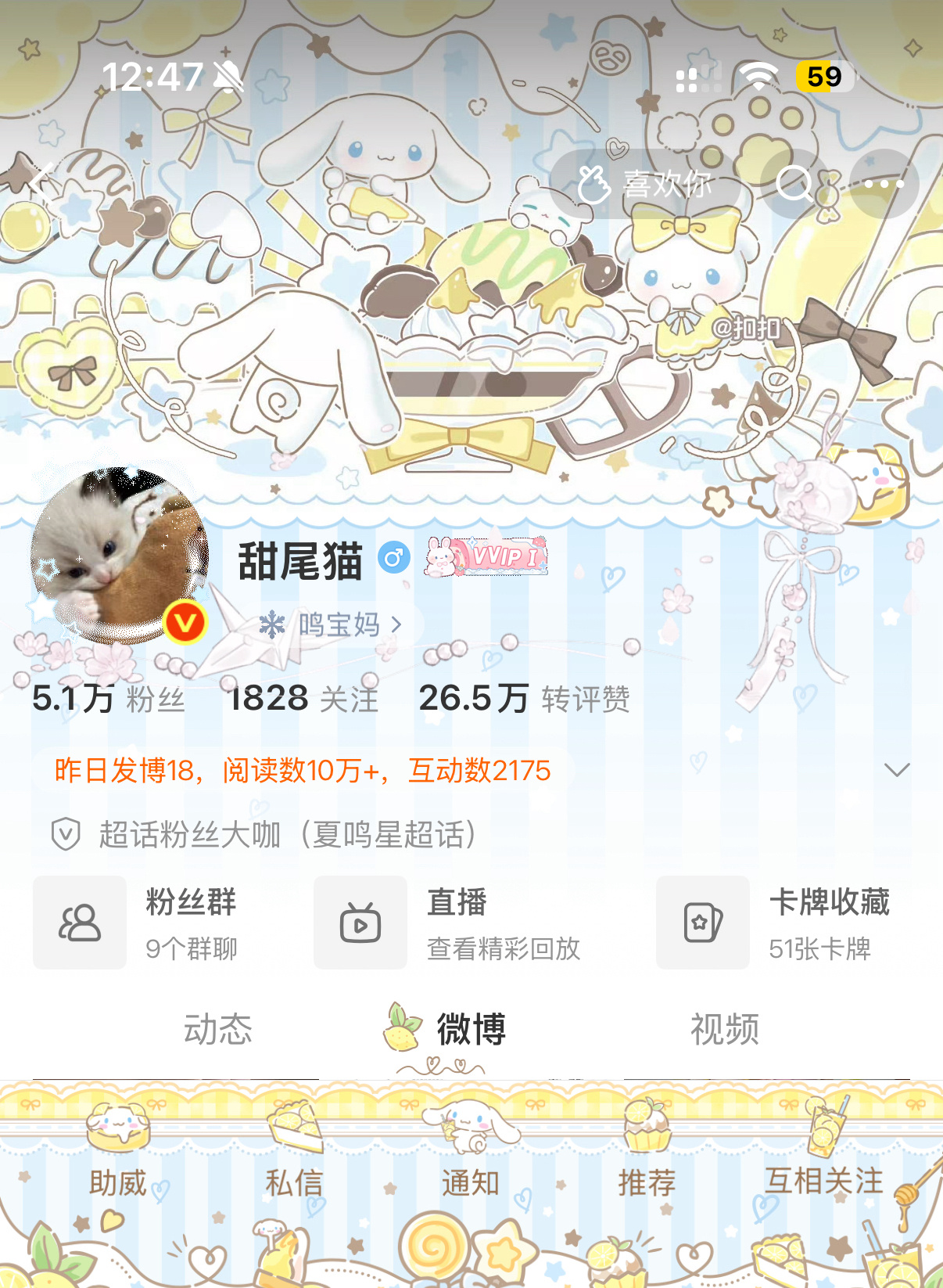 偶觉得这个新隐特别清新啊有木有 