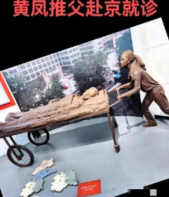 6岁女孩许下一句承诺，用稚嫩肩膀扛起瘫痪父亲的整个人生

2001年，安徽一男子