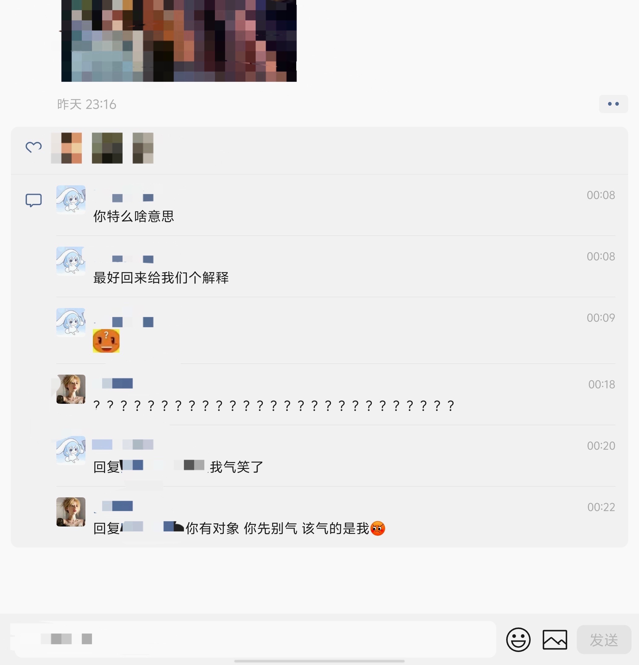 舍友居然背着我们偷偷谈恋爱！！！刷朋友圈一边震惊🫪一边笑，我们三个人准备了10