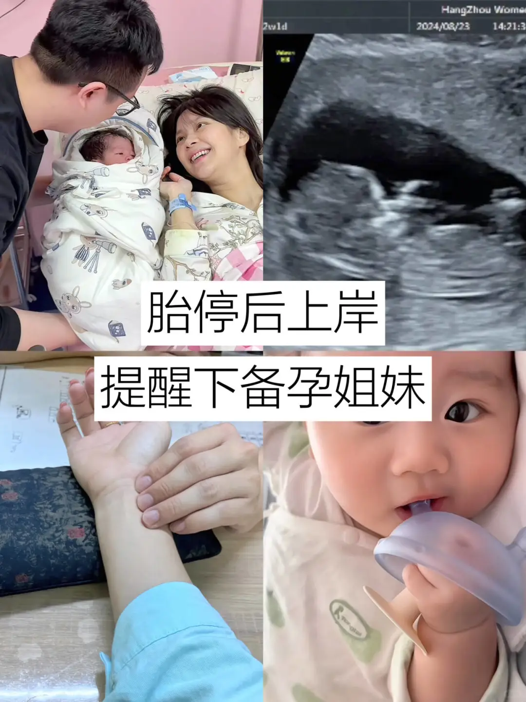 胎停后备孕|中👩‍⚕️这样建议我