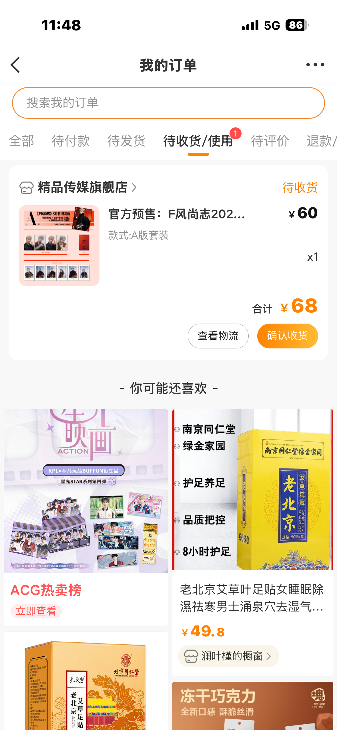 燥候❤️🔥❤️🔥❤️🔥 