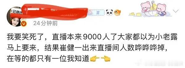 赵露思大粉说了 音乐节都是来看赵露思，实火 ​​​