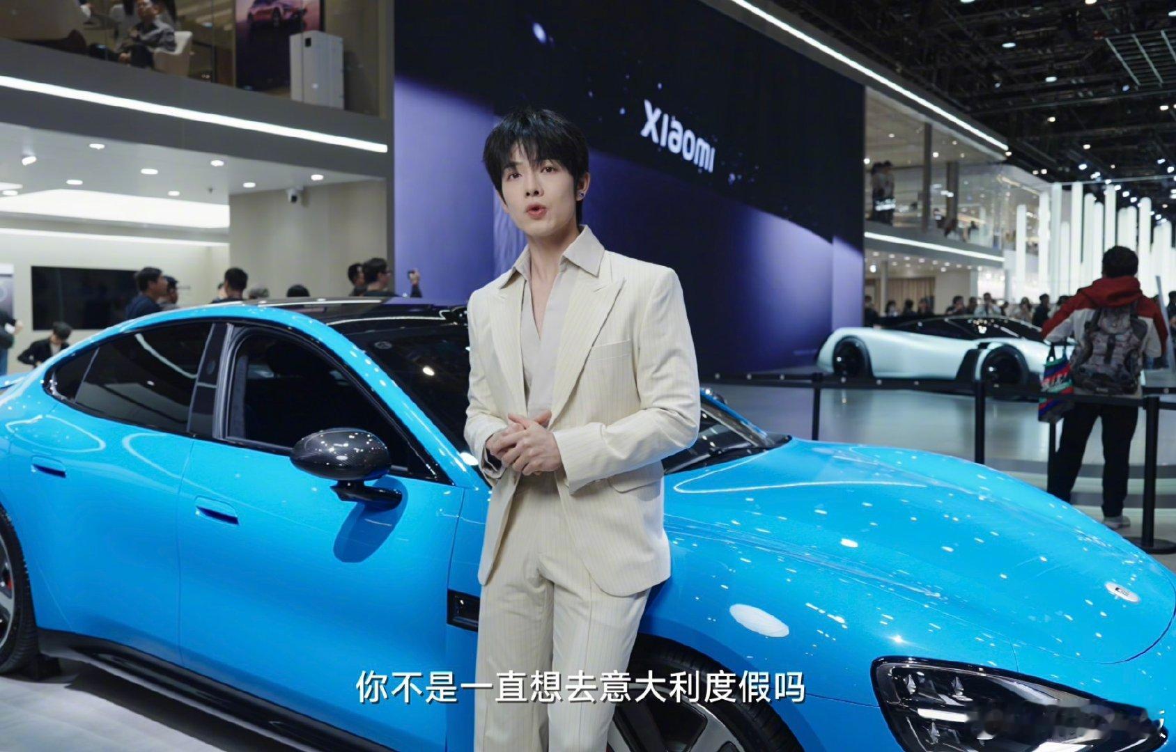 曾辉想坐我SU7副驾 谁懂啊！北京车展的曾辉太会宠了~全程站在女生视角细致选车，