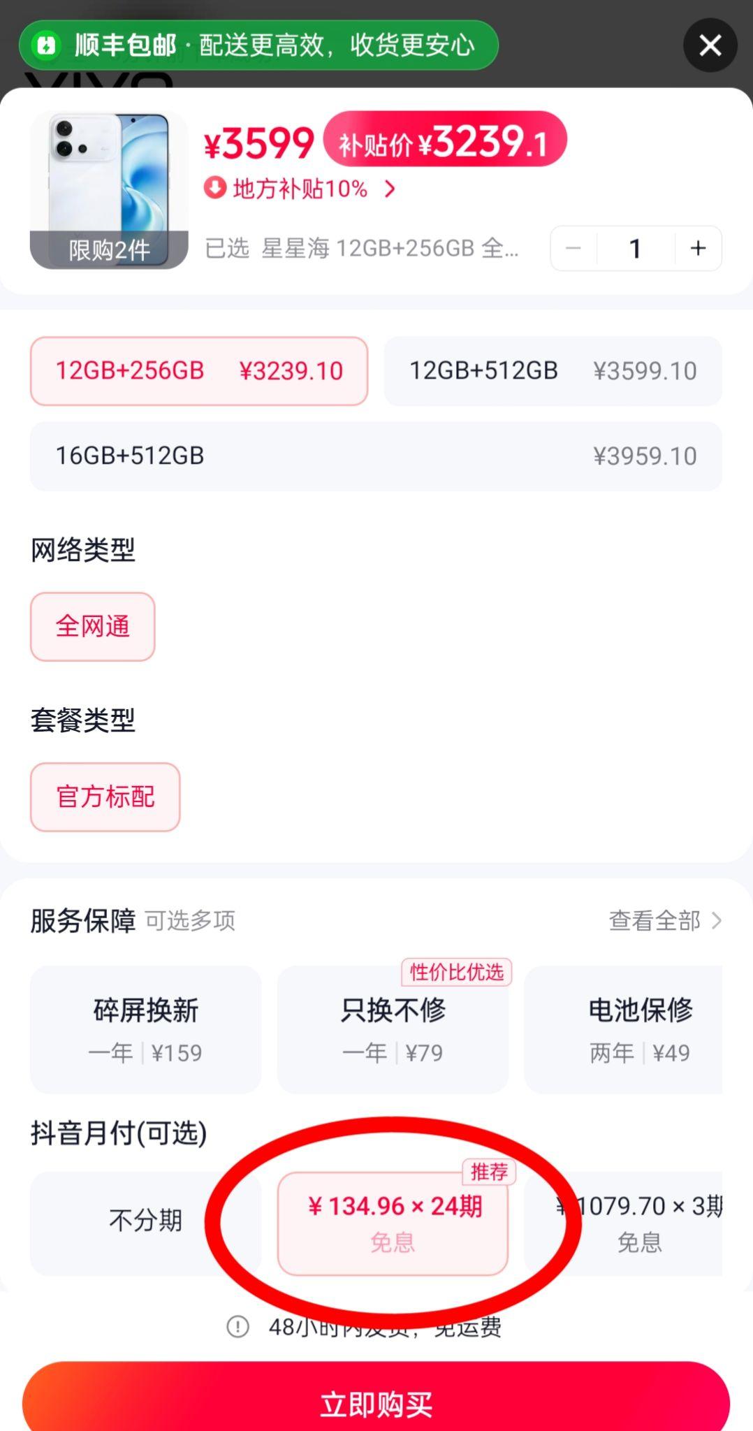 vivoS60，真的能处！最近想换手机的朋友可以蹲一下vivoS60~ 它外观设