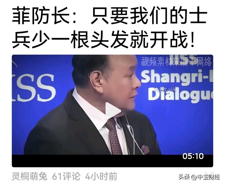 现在有些人说话牛哄哄的，就像说少一根头发怎样怎样，还说少一撮头发也能兑现，可真到