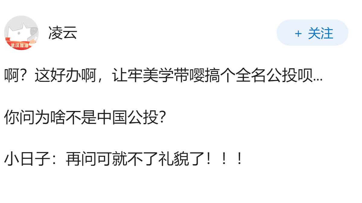 大家支持美国跟中国断交嘛？断绝一切形式包括民间的来往?