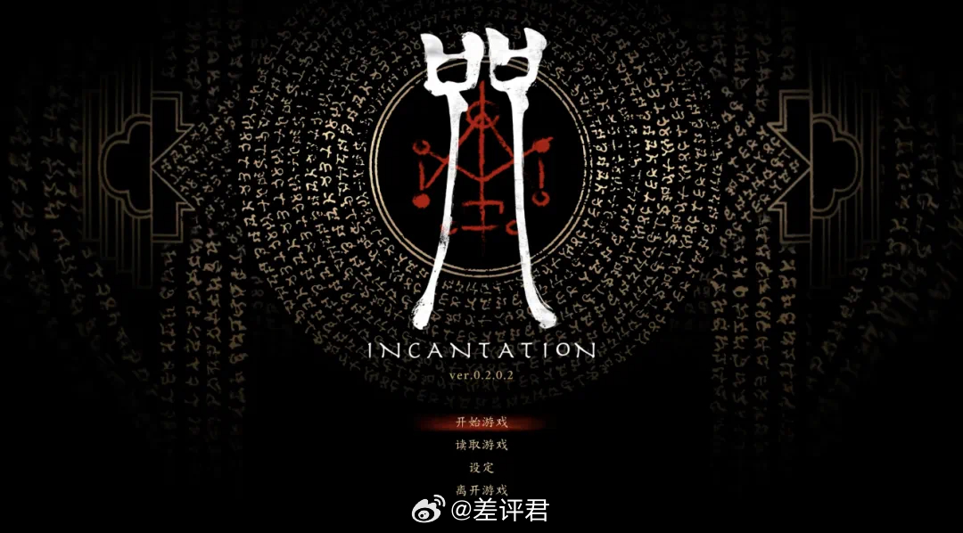 #差评玩游戏# 不知道有多少人还记得， 2022 年的时候，有一部中国台湾拍摄的