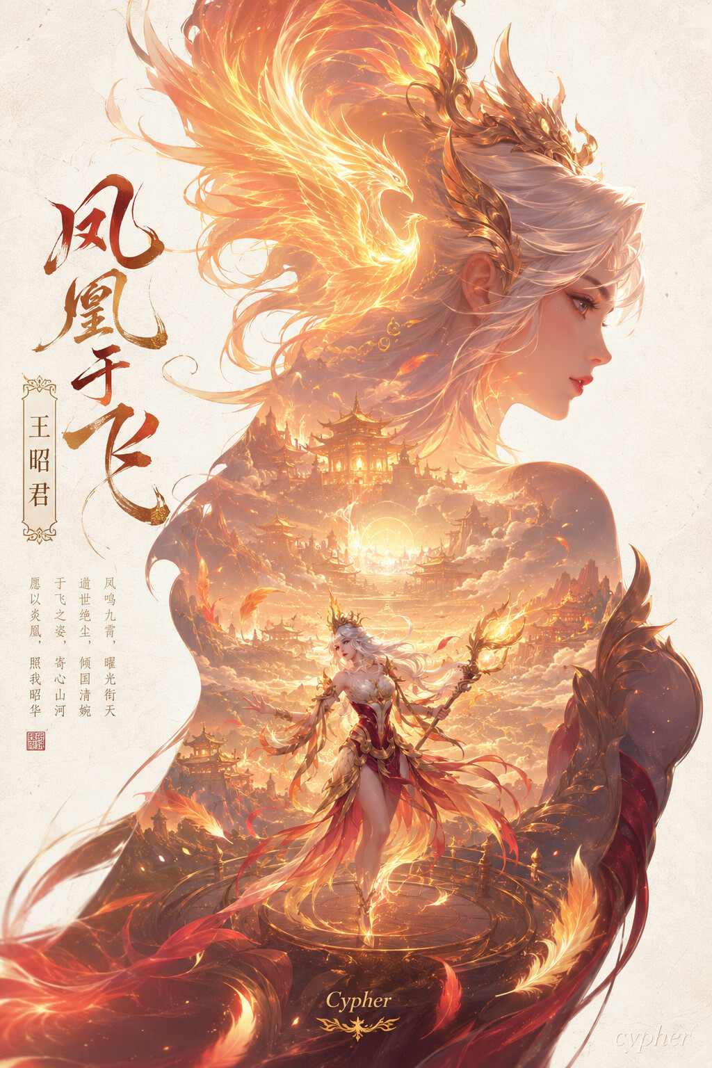 王昭君壁纸‖王者荣耀壁纸王者荣耀王昭君 图源网络侵删 