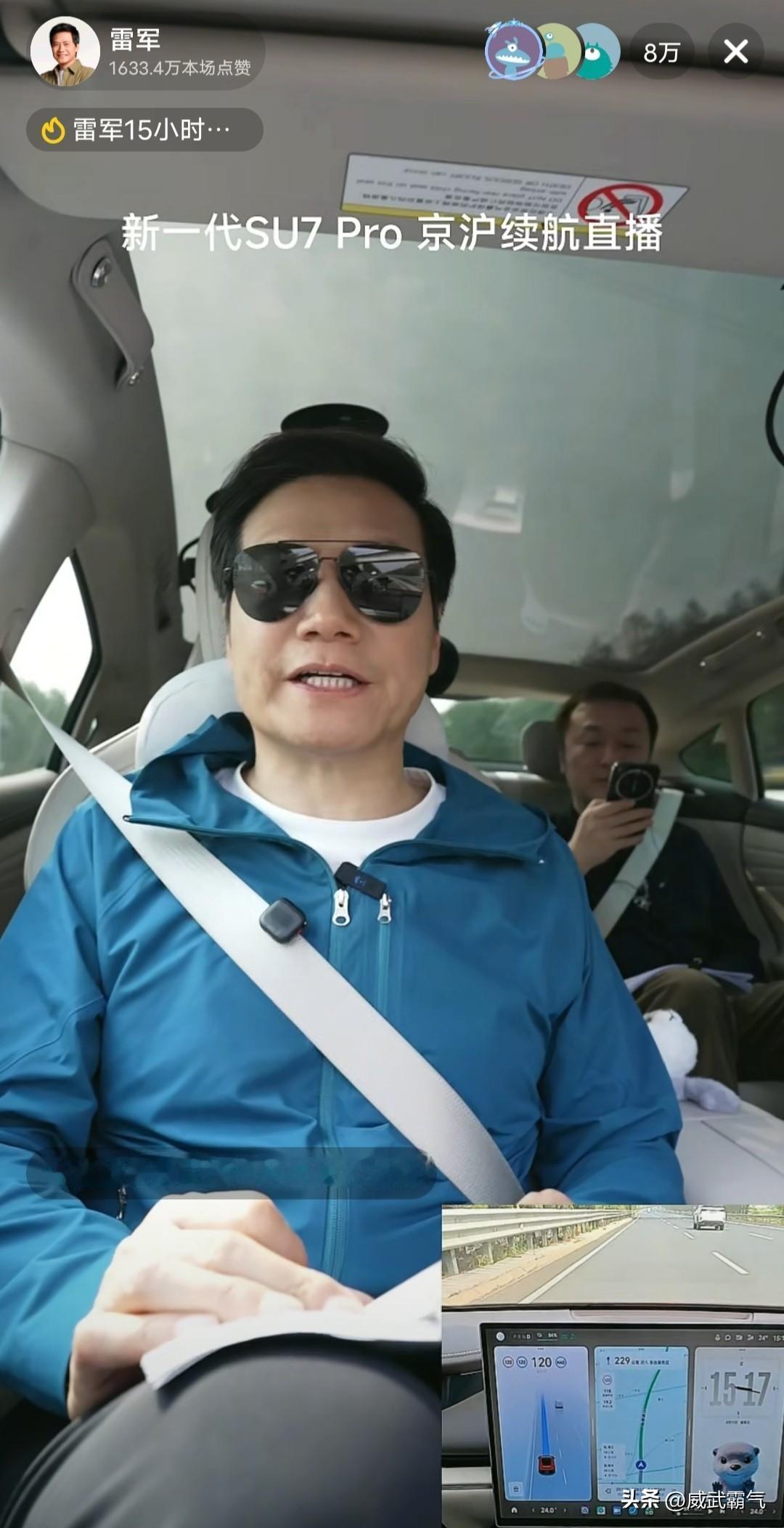 小米汽车董事长雷军再次展现出了他的大格局。就在当地时间 4 月 17 号，雷军在