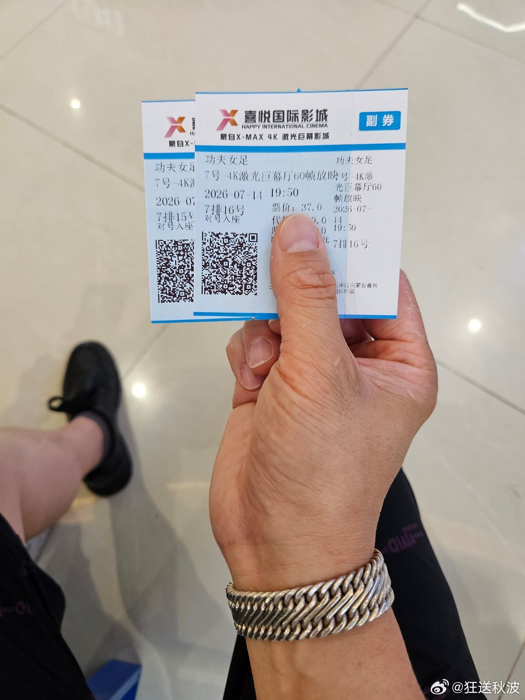 支持周星驰，一刷！🎬看周星驰电影，享受纯粹快乐！以后二刷再解读他电影里的隐喻！