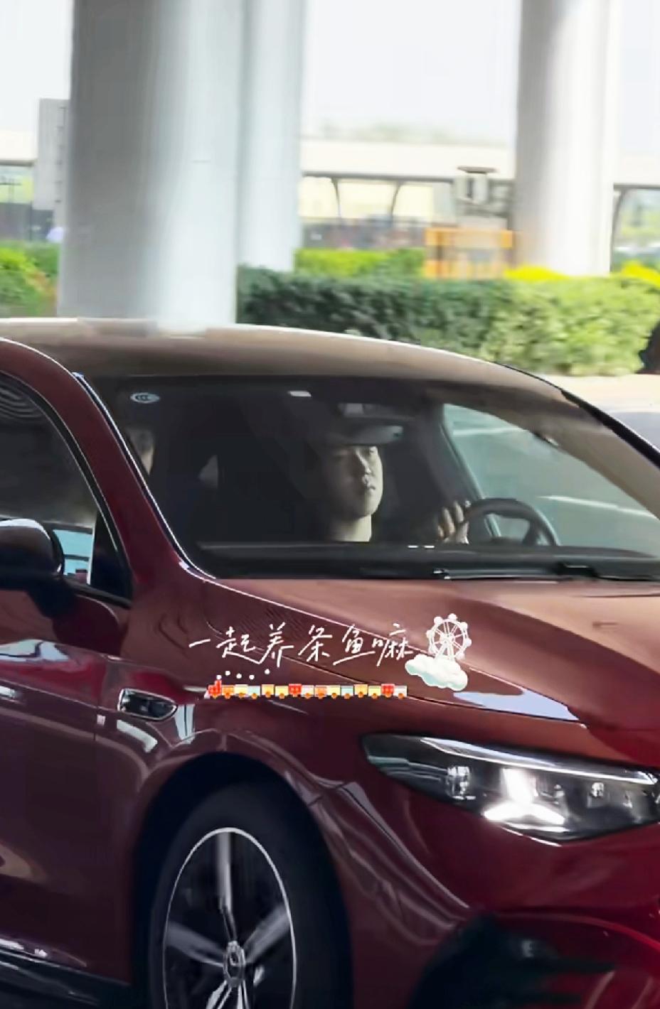 王CC这班上的全网都在羡慕，
老板拍子抡冒烟的全世界打比赛，
下飞机还得开车带着