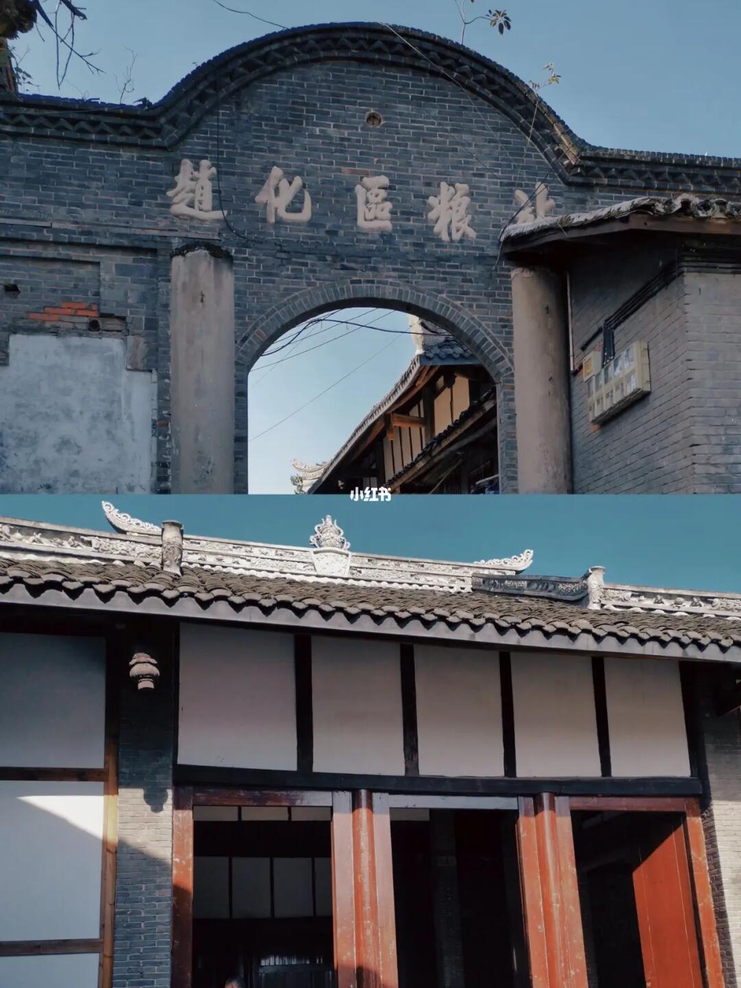 四川人文好去处 | 惬意的慢时光千年老街